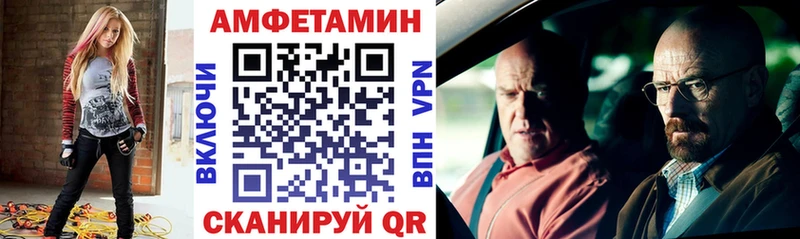 АМФ Premium наркотики KRAKEN зеркало Покачи
