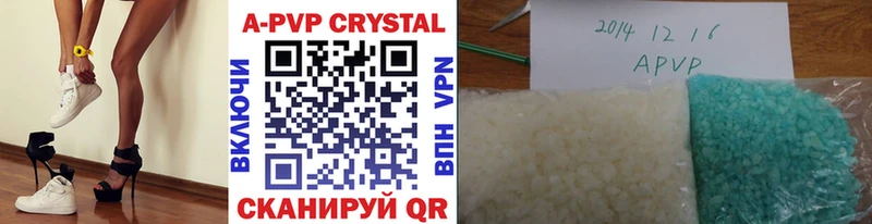 где найти Покачи площадка официальный сайт Alpha PVP Crystall