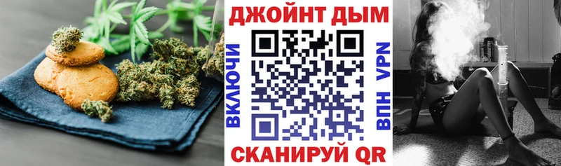 Cannafood конопля  Покачи 