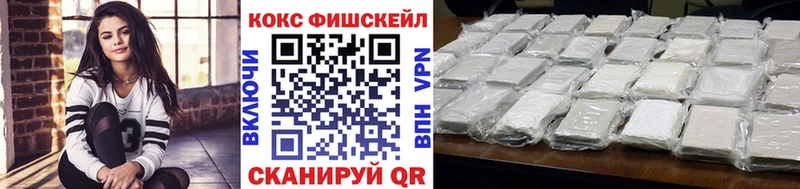 omg вход  где найти наркотики  Покачи  КОКАИН FishScale 