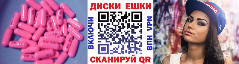 Экстази 300 mg  купить закладку  Покачи 