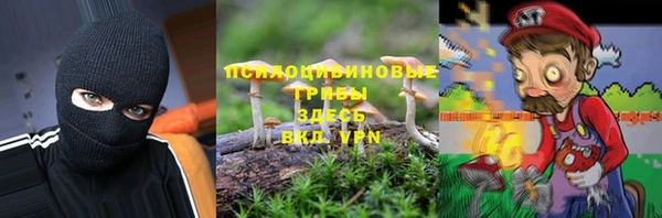 скорость Армянск