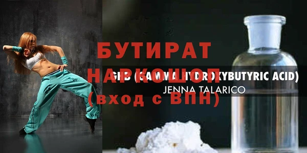 шишки Аркадак