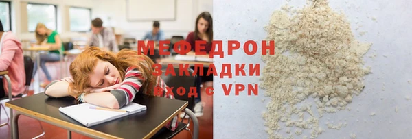 скорость Армянск