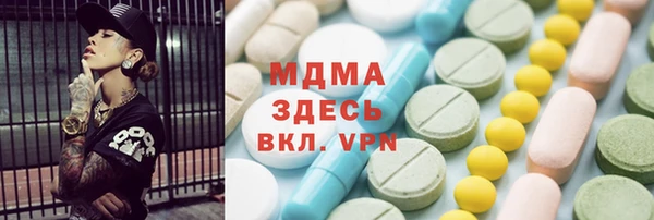 альфа пвп Арсеньев
