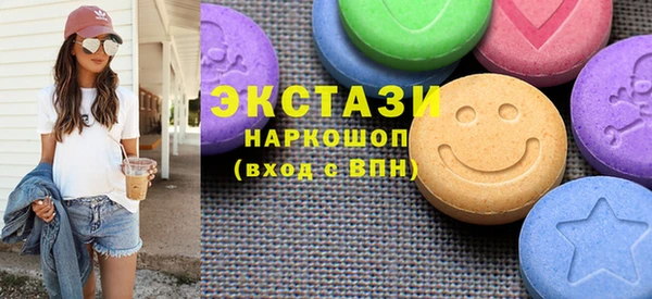 шишки Аркадак