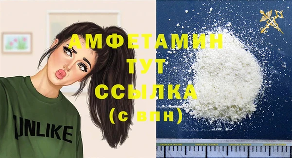 скорость Армянск