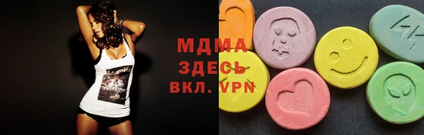 скорость Армянск