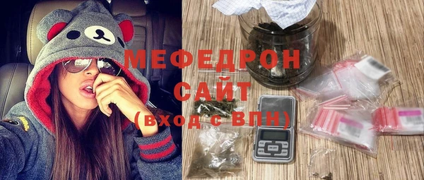 скорость Армянск