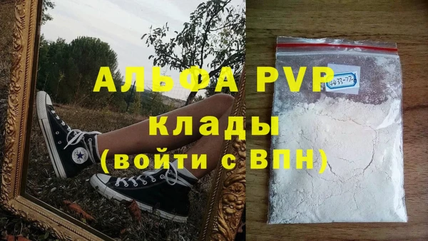 скорость Армянск