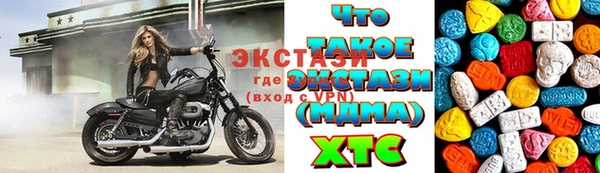 скорость Армянск