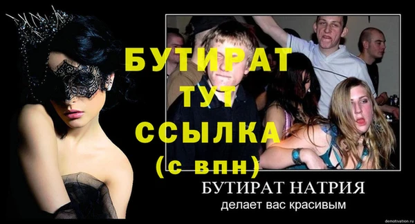 скорость Армянск