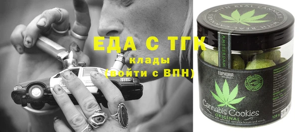 скорость Армянск