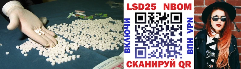магазин продажи Покачи ЛСД экстази кислота