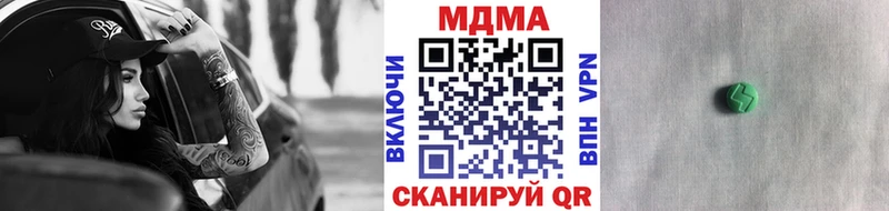 MDMA crystal  даркнет сайт  блэк спрут зеркало  Покачи 