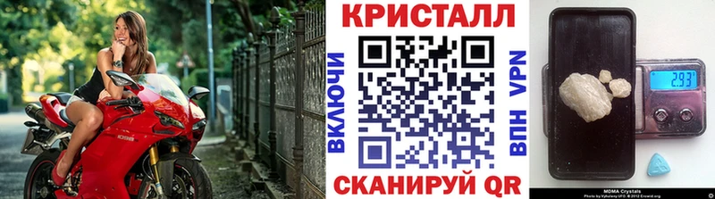 сайты даркнета официальный сайт  Покачи  Первитин Декстрометамфетамин 99.9%  наркота 
