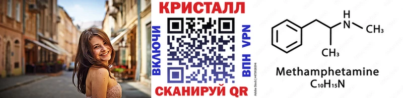 Первитин винт Покачи