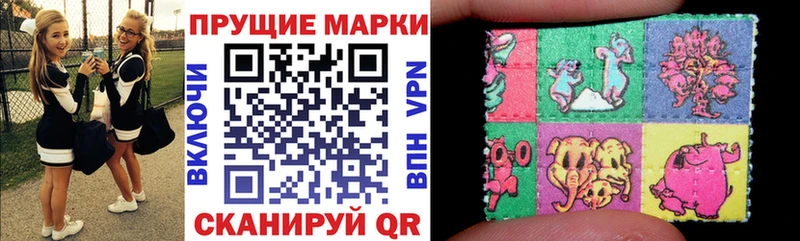 Марки N-bome 1,8мг Покачи