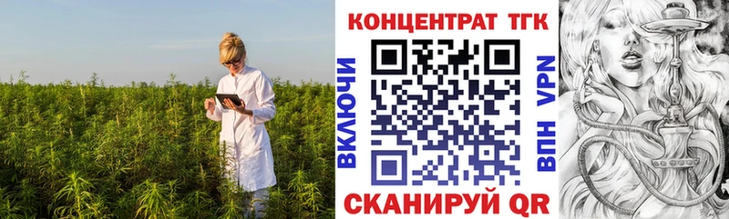 ТГК гашишное масло  MEGA рабочий сайт  Покачи 
